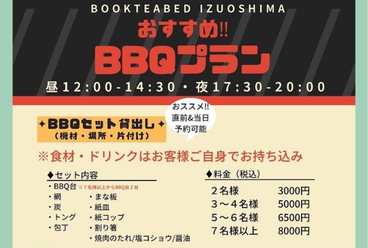 Book Tea Bed Izuoshima Hotel Kültér fotó